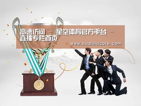 荣誉资质标题五(图1)