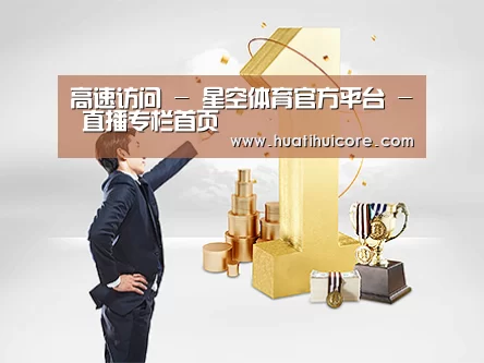 荣誉资质标题一(图1)
