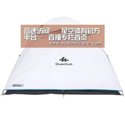 产品中心标题八