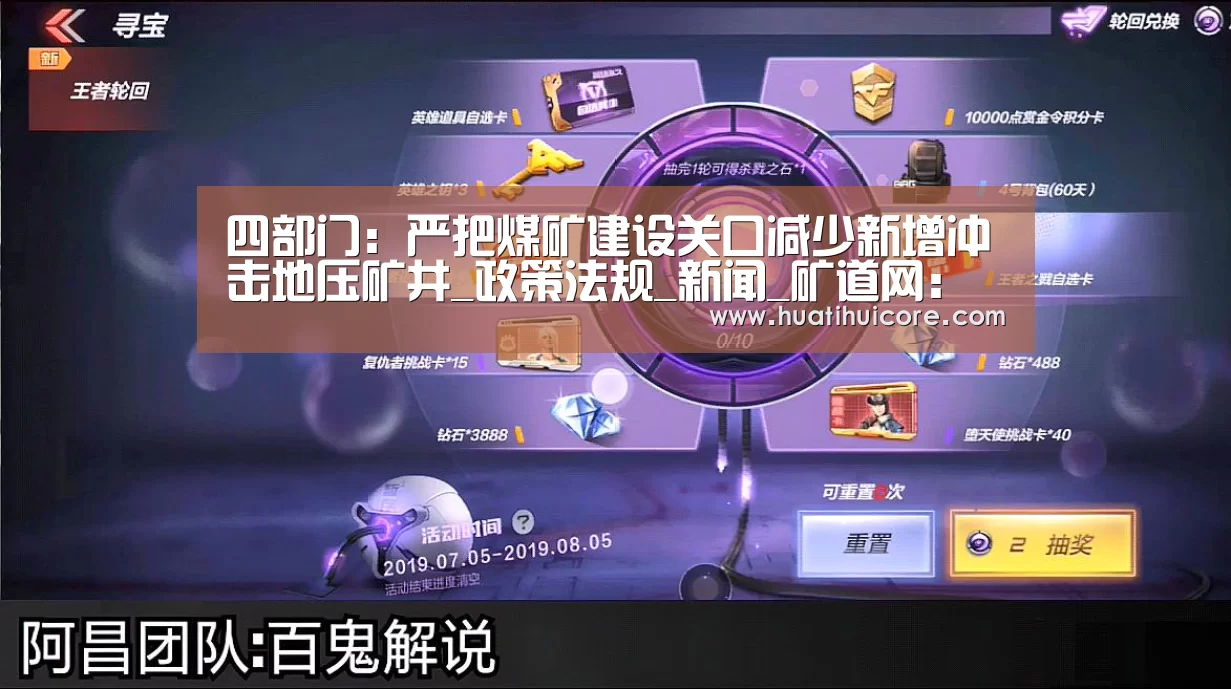 星空游戏