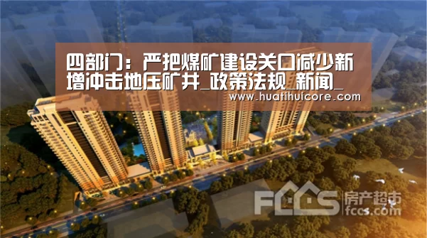 星空游戏