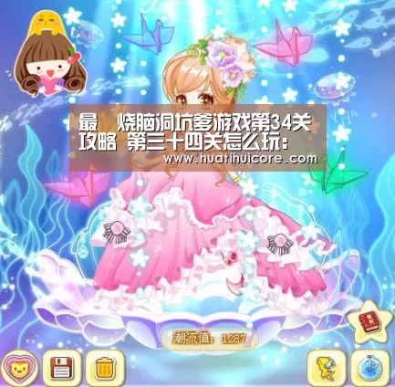 最囧烧脑洞坑爹游戏第34关攻略 第三十四关怎么玩:星空推荐