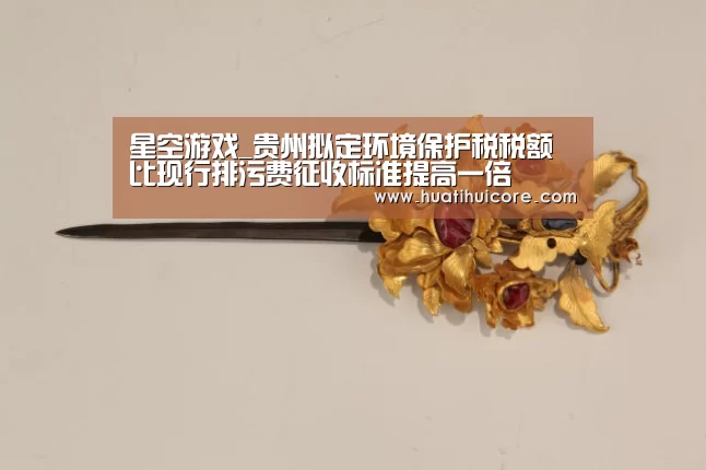 星空推荐
