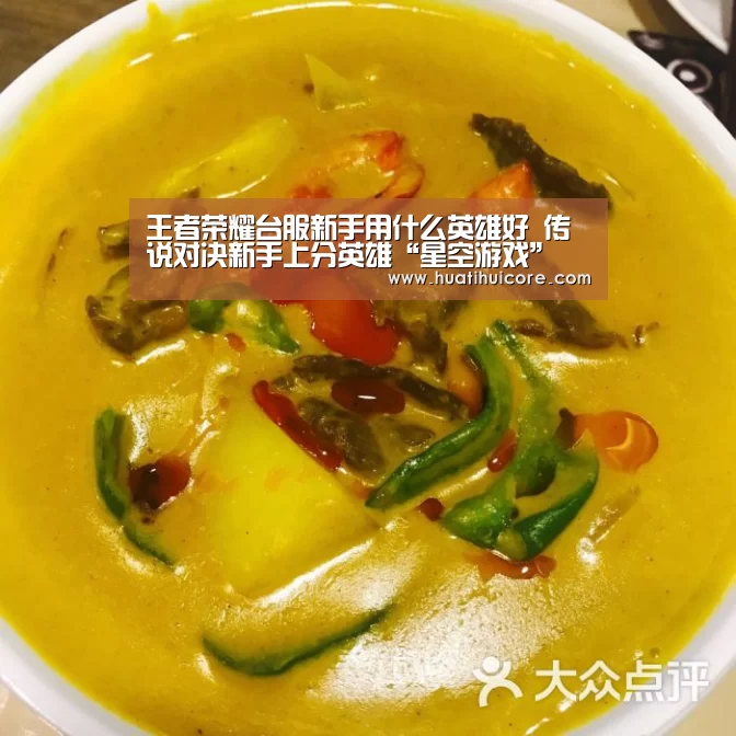 星空推荐