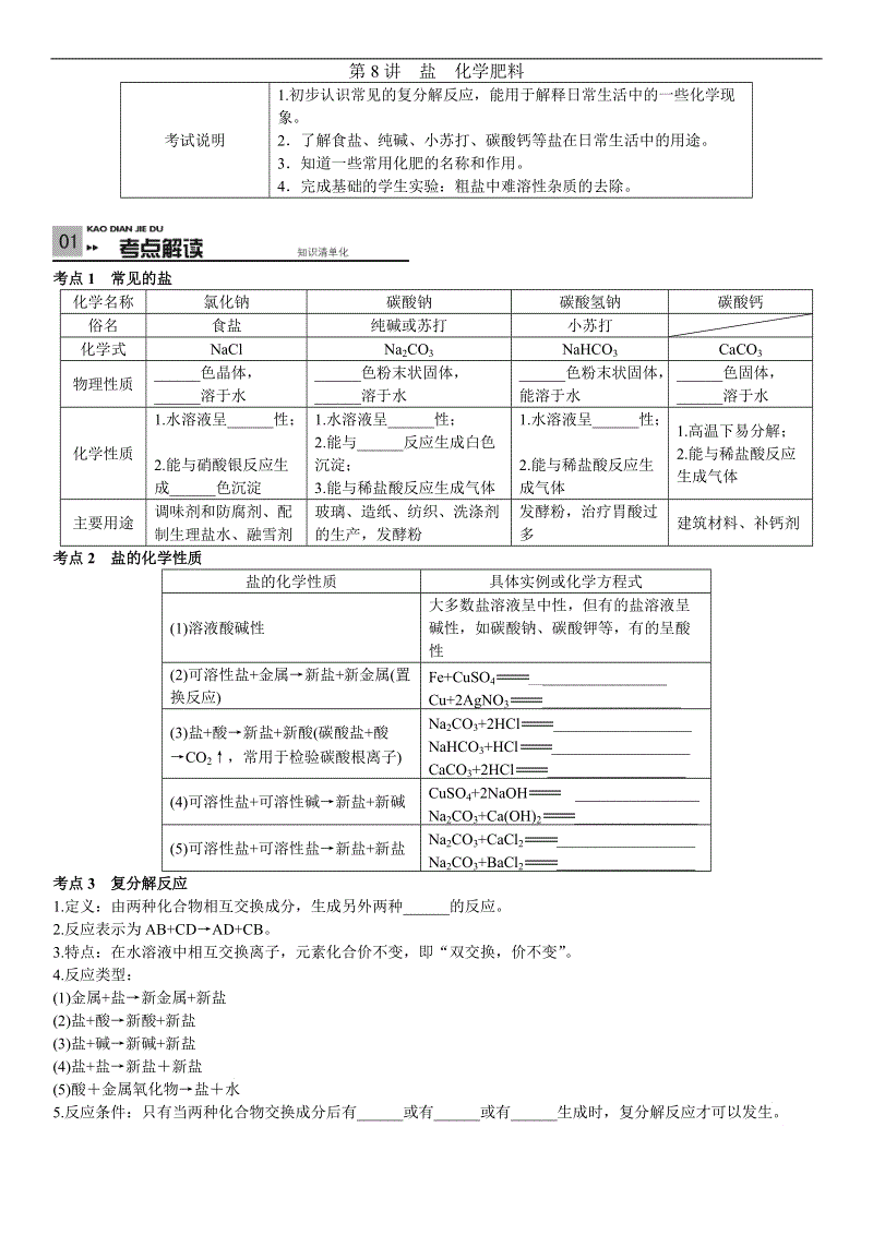 星空推荐