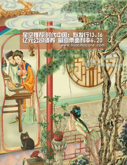 星空直播