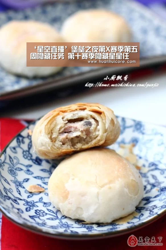‘星空直播’堡垒之夜第X赛季第五周隐藏任务 第十赛季隐藏星星任务在哪