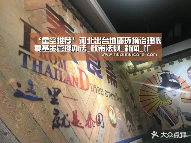 星空游戏