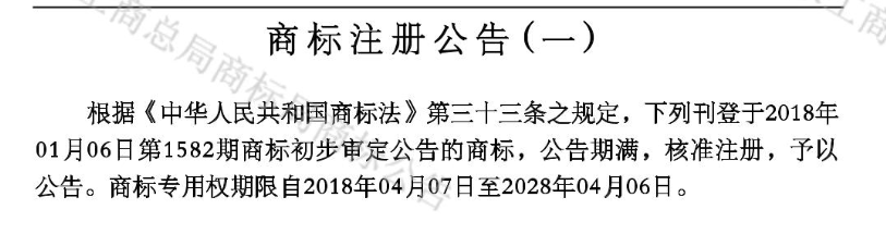 星空入口