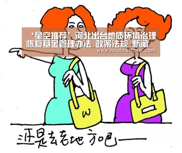 星空推荐