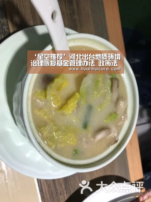 星空推荐