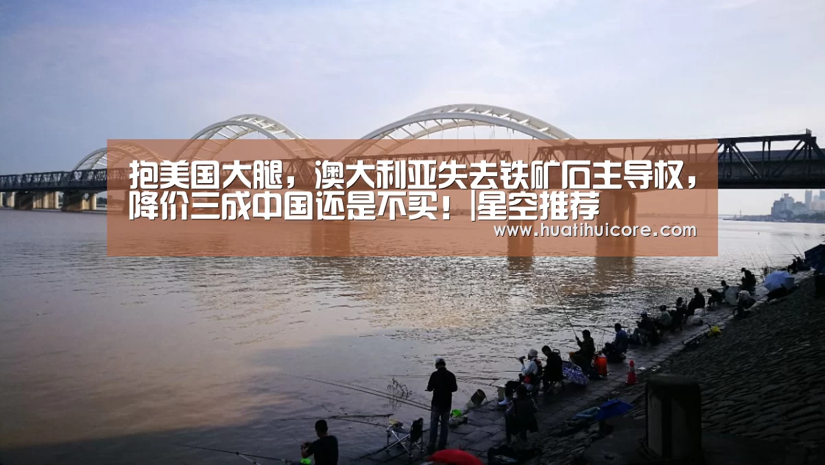 星空推荐