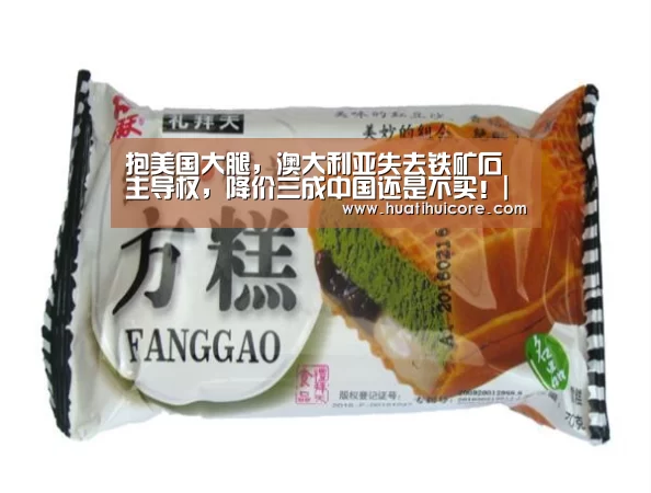 星空游戏