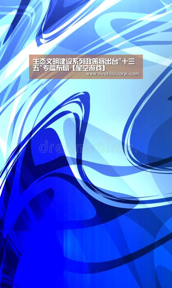 星空推荐