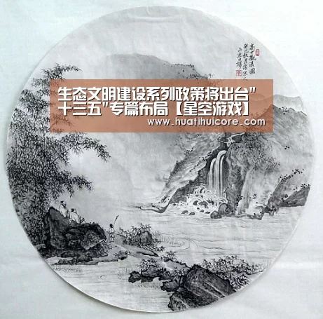 星空入口
