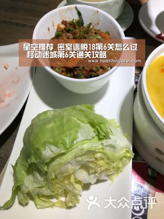 星空游戏